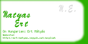 matyas ert business card